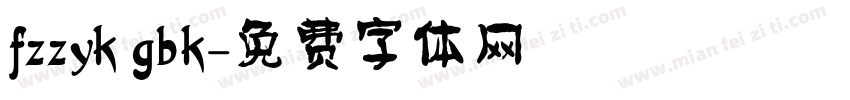 fzzyk gbk字体转换